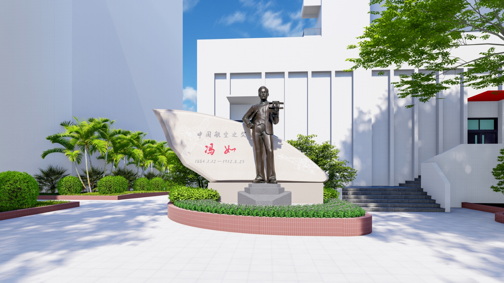 廣州民航職業(yè)技術(shù)學(xué)院